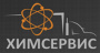 ХИМСЕРВИС