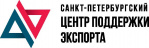 центр поддержки экспорта