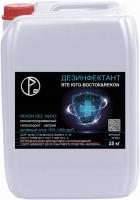 Гипохлорит Натрия ГОСТ 11086-76 марка А Канистра 20 литров